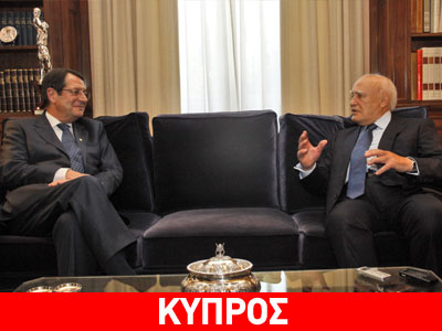 «Να συμβάλει η Τουρκία στον νέο γύρο του διαλόγου για το Κυπριακό»